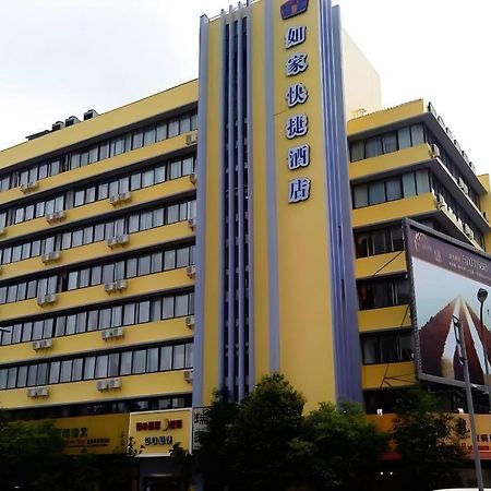 Home Inn Kunming Baita Road קונמינג מראה חיצוני תמונה