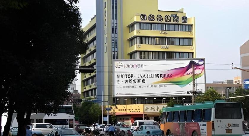 Home Inn Kunming Baita Road קונמינג מראה חיצוני תמונה
